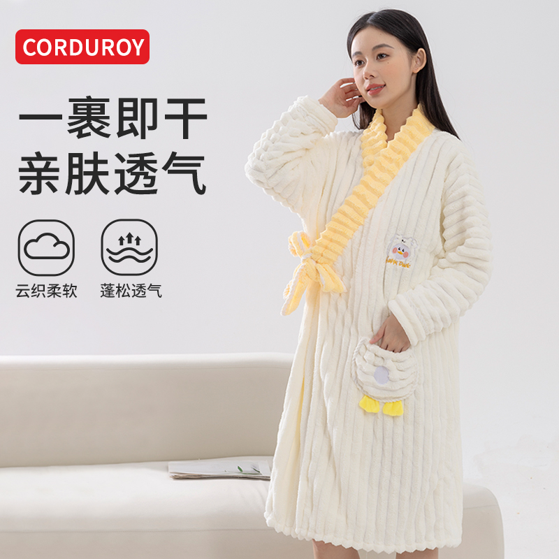 7A抗菌超柔浴袍加厚保暖