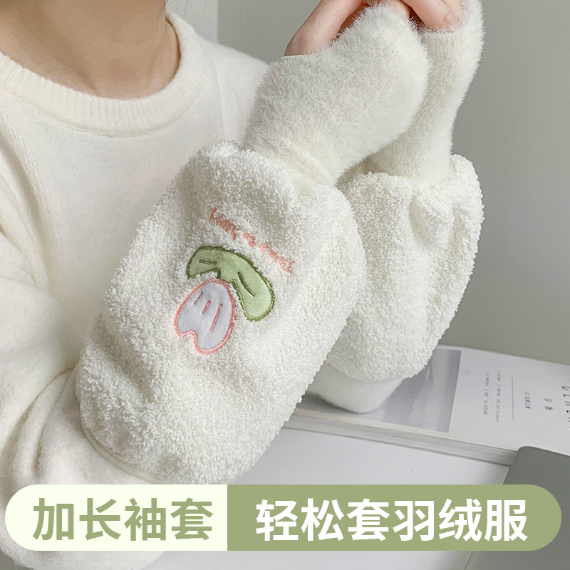 套袖女款秋冬工作防脏2025新款