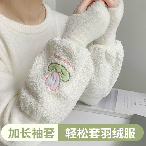 套袖女款秋冬工作防脏2025新款