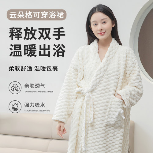 冬季加厚云朵绒浴袍不掉毛