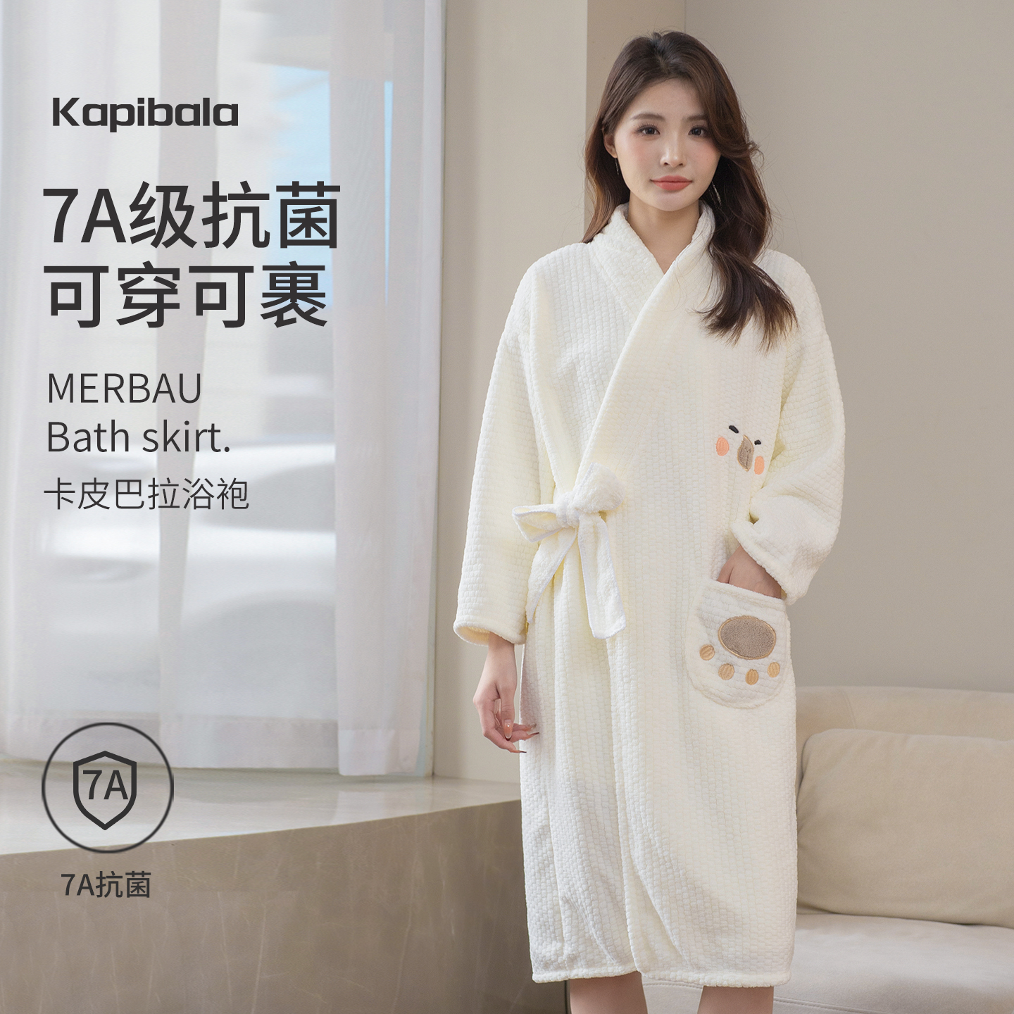 浴巾浴袍女款可穿式2025新款比全棉纯棉吸水速干裹全身大人成人