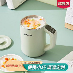 日本进口迷你电煮杯小型一人电炖杯便携式电热杯炖煮杯煮粥杯烧水