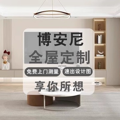 衣柜苏州全屋定制工厂现代衣帽间开放式简约小户型实木家具定做