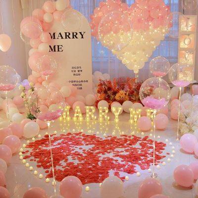 求婚道具场景布置创意用品室内室外房间表白神器装饰气球网红套餐