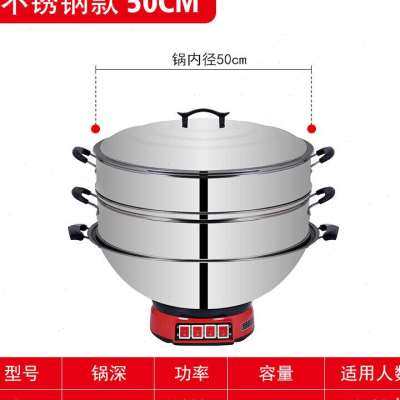 厂促大型食堂电炒锅电锅商用铸铁锅特大容量食堂工地电炒锅多功品