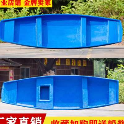 新款玻璃钢船纤维塑料渔船硬底耐磨小船皮划艇钓鱼船加厚下网橡胶