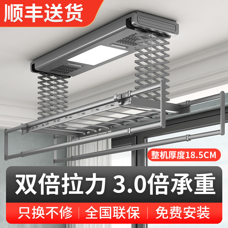 电动晾衣架双排剪刀遥控升降阳台家用烘干晒衣架语音自动晾衣杆机