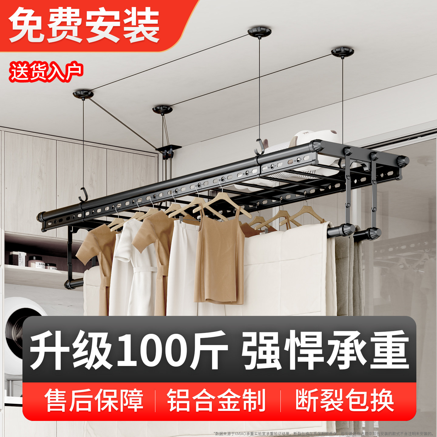 升降晾衣架手摇阳台家用晾衣杆室内顶装手动四杆式自动凉晒衣架凉