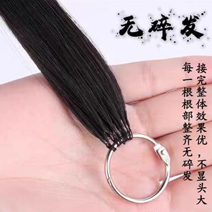 三代羽毛接发头发原生发真发无折头羽毛接发补发量真发羽毛接发