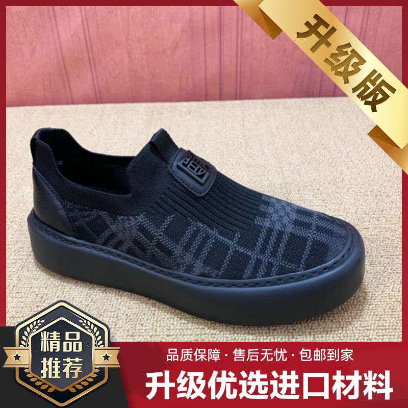 新款百搭鞋飞织网面透气运动鞋休闲软底青年跑步鞋一脚蹬男鞋