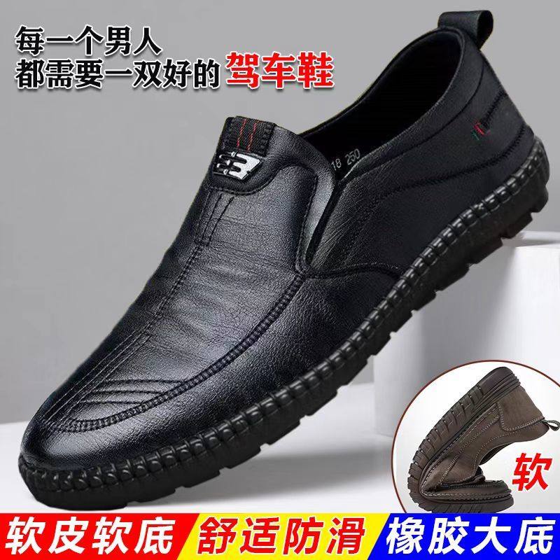 【军人皮鞋一等品】100%全软皮特价清仓处理休闲商务男士软底皮鞋