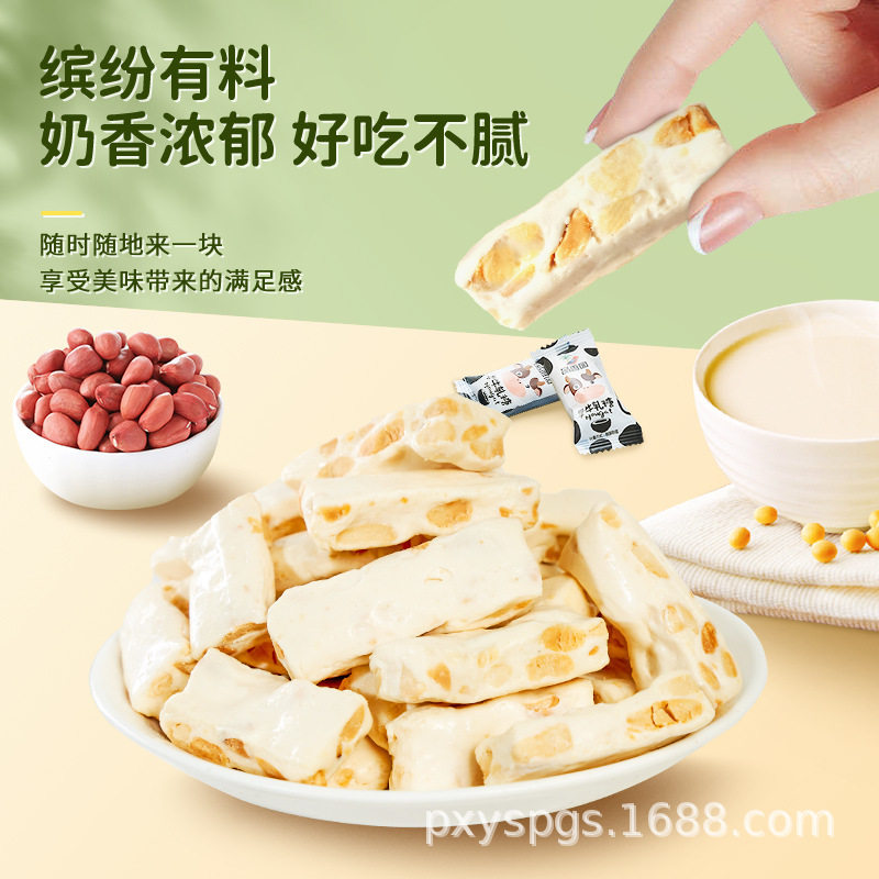 海南特产椰肉牛轧糖200g品香园食品榴莲花生喜糖果椰香椰香榴莲