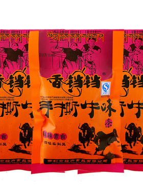 nx香铛铛酒鬼手撕牛肉味辣条麻辣牛五毛钱90后怀旧小零食儿时校园