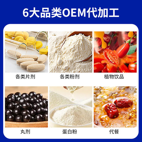 免疫球蛋白乳酸菌网红同款现货厂家直发60片源头厂家正高寿盒装