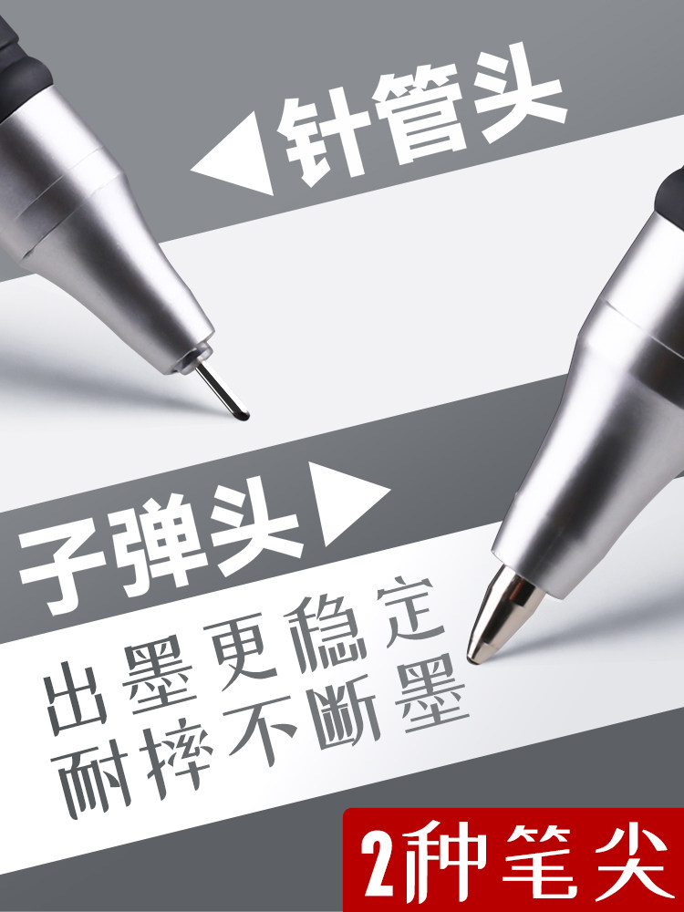 젤펜 500개 수험용 펜 0.5MM 카본펜 검정색 수성 시그니처 워터 리필 볼펜 레드펜 풀니들튜브탄 중학생 문구용품 워터펜 리필