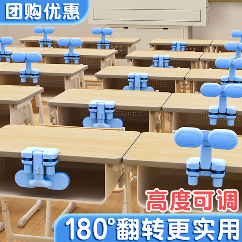坐姿矫正器小学生写字姿势儿童正姿纠正防低头视力保护器预防趴桌神器写作业书写矫正弯腰护眼学习桌书桌支架