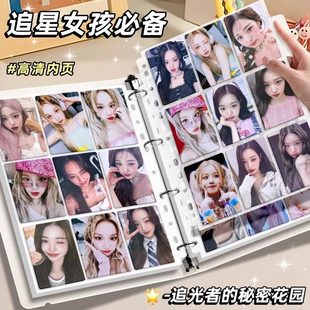 A4卡册收纳册高颜值活页收藏册收集册卡包四宫格内页ins风九宫格小卡收纳专用小卡册活页藏册透明