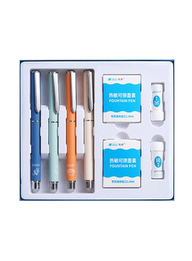 小学生正姿钢笔润笔器初学者