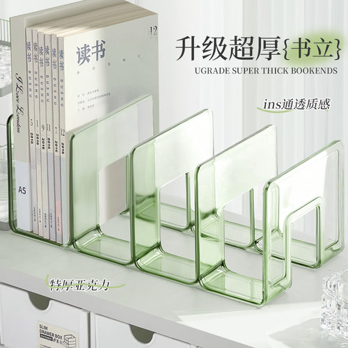 书立架阅读架书夹桌上书架桌面固定书本收纳神器置物架分隔板书本课桌收纳学生用透明夹书挡板架放书夹亚克力