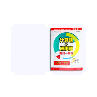 自粘包书皮透明磨砂书皮纸课本包书膜小学生一年级二三四五六年级上册书套a416k包装纸保护套书壳包书纸 自贴