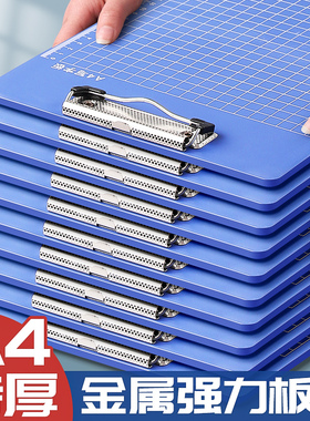 文件夹板塑料硬板板夹a4纸夹子硬板写字板书写垫板A4竖收纳单子本菜单夹点菜夹板A5本夹子文件板办公用品大全