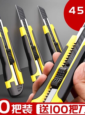 包胶美工刀黑刃刀片壁纸刀刀架大号裁纸墙快递开箱神器刀工具手工美术刀工业用小刀拆纸刀子重型全钢加厚合金