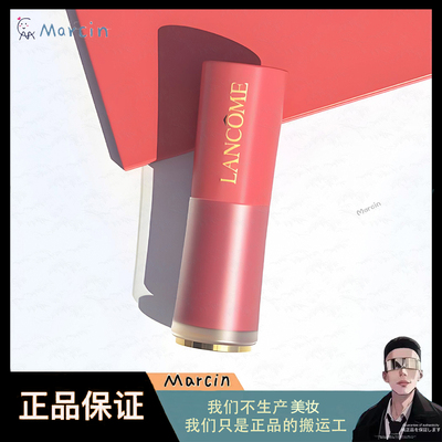 Lancome兰蔻小蛮腰唇釉275粉盖法式裸茶色提亮气色饱和度升级润唇