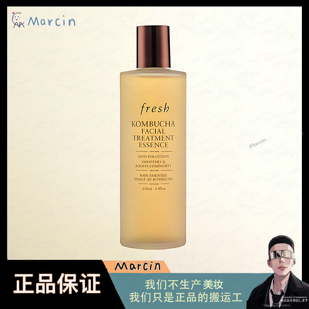 Fresh馥蕾诗红茶精华水150ml酵母酵萃精华爽肤水抗氧保湿修护毛孔图片