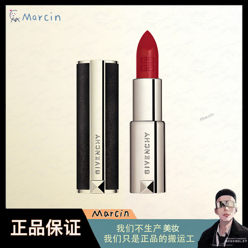 Givenchy纪梵希小羊皮口红色号333宝石红 情人节礼品