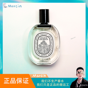 Diptyque蒂普提克/弗罗拉苹果花EDT淡香水中性辛辣芳香调海洋花香