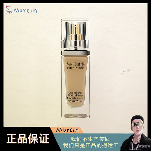 雅诗兰黛EL白金奢宠光璨精华粉底液持久遮瑕保湿抗氧/1C0/1W0/2C0