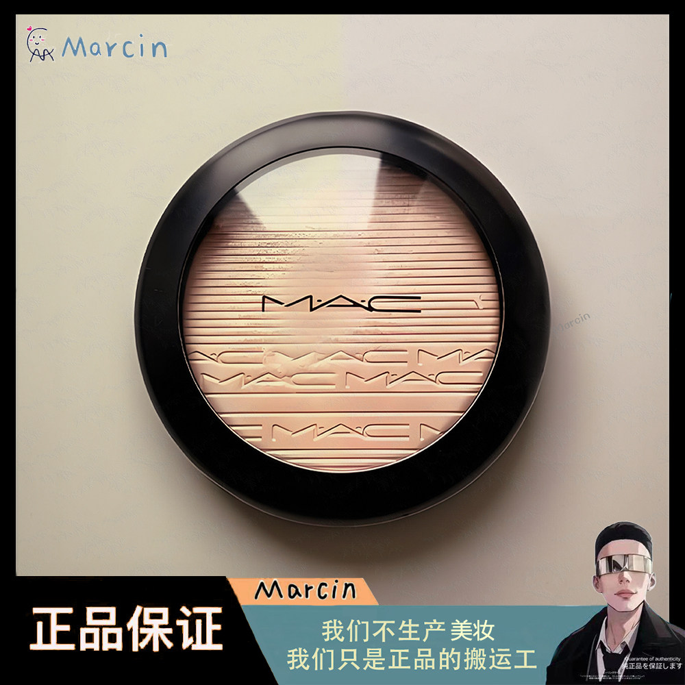 MAC魅可生姜高光修容盘里提炼提亮闪光粉9g 加拿大正品易晕染细密图片