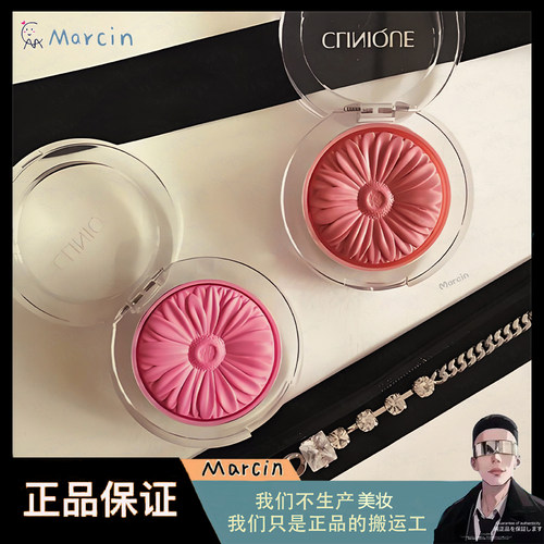 Clinique倩碧小雏菊腮红3.5g色号02 05 08 15 21阳光裸色元气少女