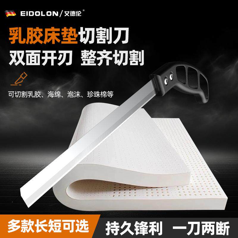 海绵珍珠棉橡塑保温棉切割面包刀泡沫造型刀加长美工异形刀乳胶垫