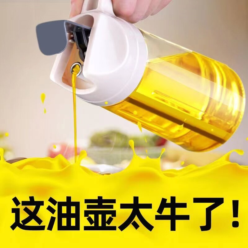 自动开合油壶防漏玻璃油瓶