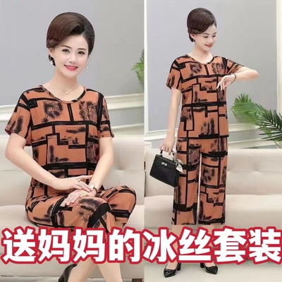 中老年女装夏季短袖大码冰丝套装妈妈装女家居服老年人休闲两件M