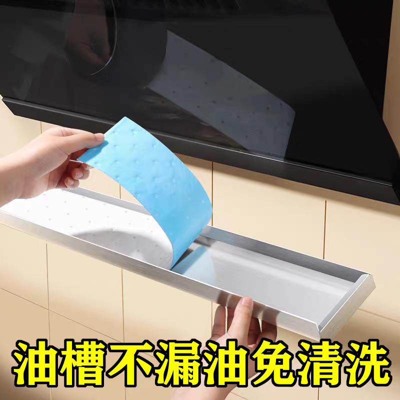 吸油过滤棉厨房家用垫纸侧吸式