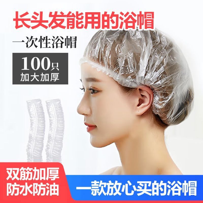 一次性浴帽女防水防油烟