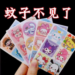 儿童精油夏季户外驱蚊贴儿童大人婴儿宝宝防蚊神器随身赶蚊子贴纸