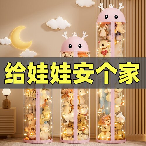 拉链款毛绒娃娃收纳桶玩偶收纳筐公仔儿童玩具收纳筒神器透明桶T