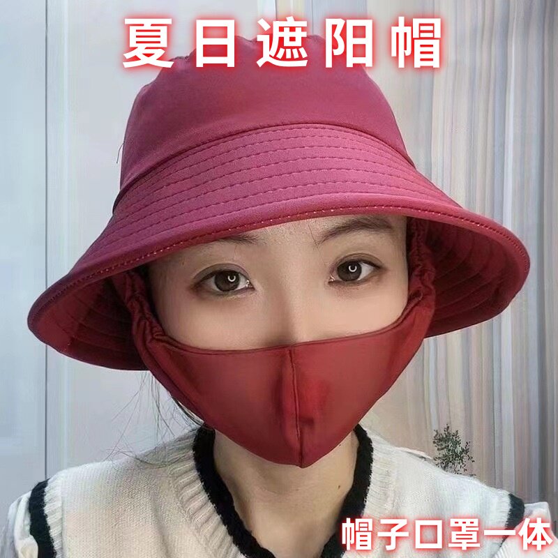 新款口罩一体帽遮阳帽护脸全防护采茶帽夏防晒防风护颈户外骑行M