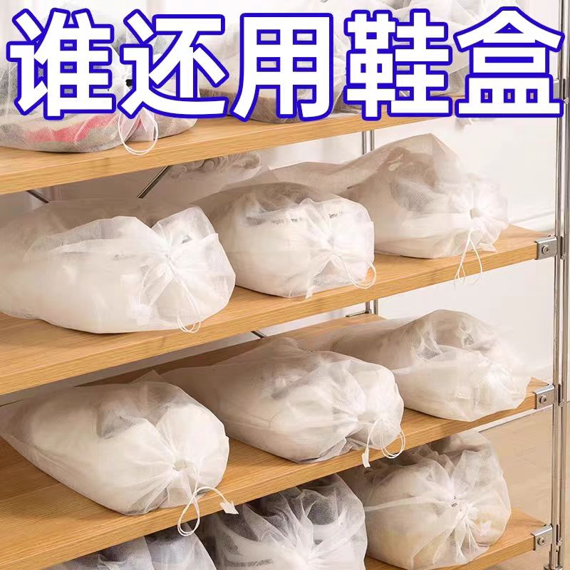 鞋子收納袋便攜式無紡布加厚防塵