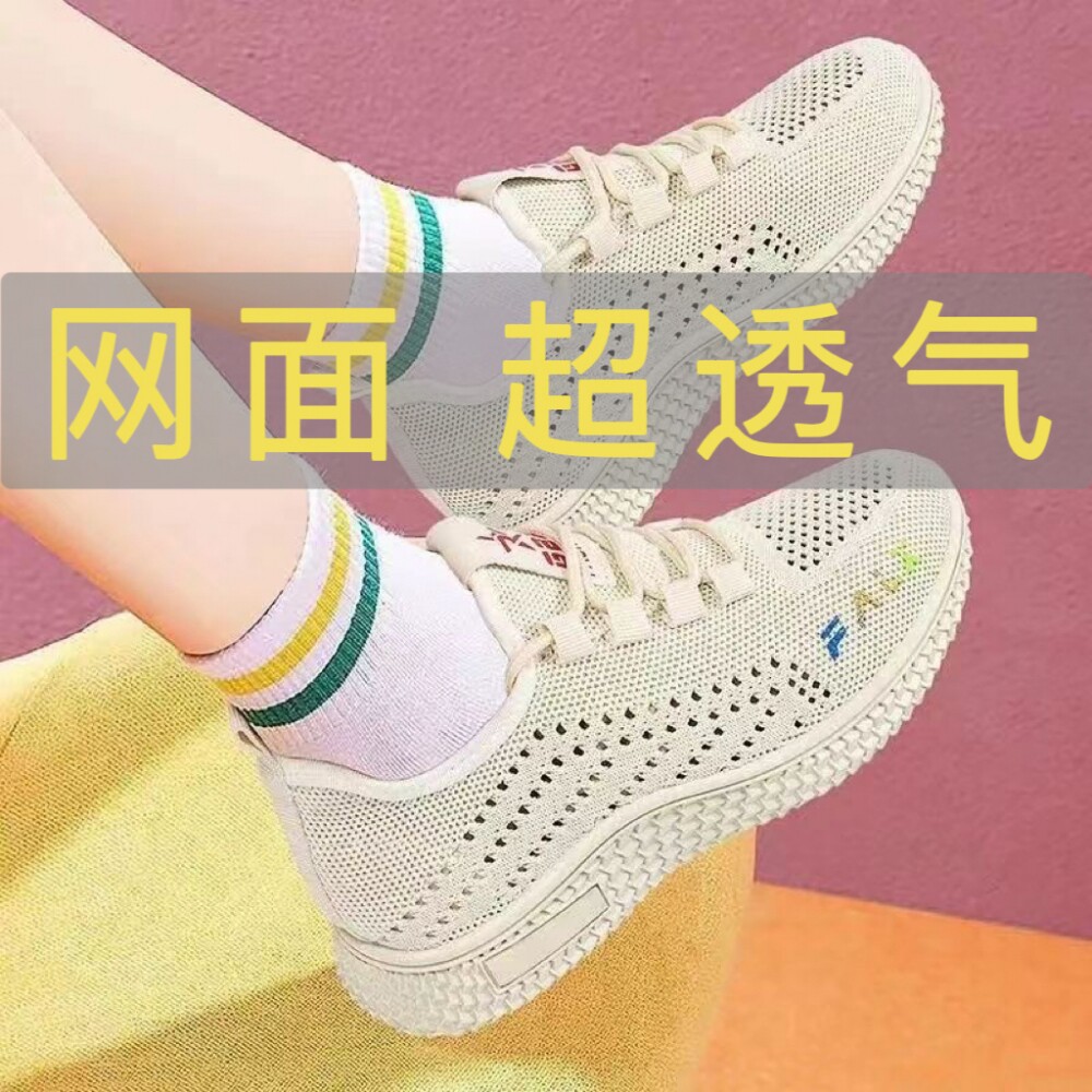 夏季新款镂空透气网面运动鞋时尚百搭休闲鞋软底防滑老北京布鞋D