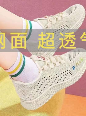 夏季新款镂空透气网面运动鞋时尚百搭休闲鞋软底防滑老北京布鞋D