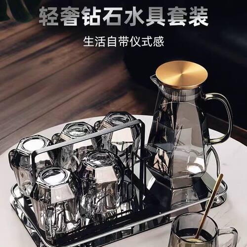 家用高级感玻璃杯子茶杯水杯水壶杯具套装轻奢客厅喝水杯家庭待C