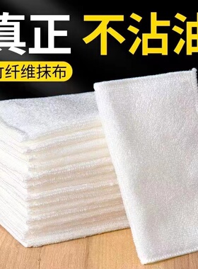 竹纤维洗碗布不沾油洗碗布厨房去油抹布不掉毛加厚吸水百洁布双层