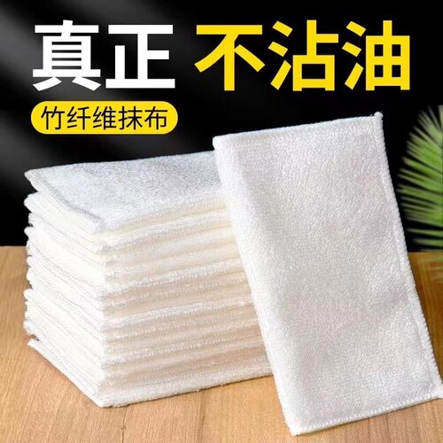 竹纤维洗碗布不沾油不掉毛加厚
