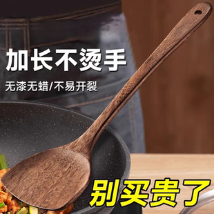 乌檀木锅铲木质铲子不粘锅专用炒菜厨具煎铲饭铲无漆无蜡炒菜铲子