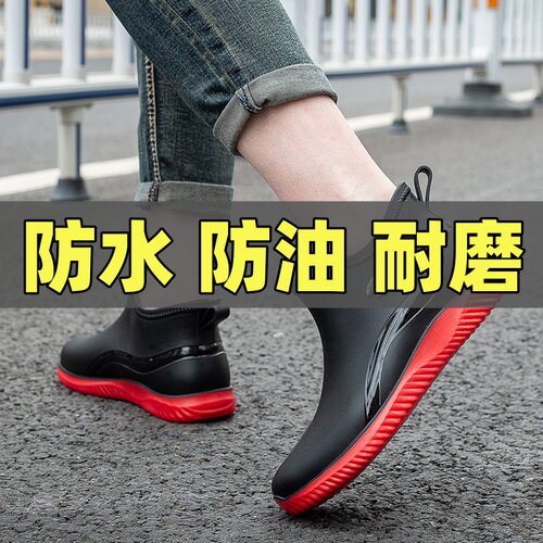 运动雨鞋女款防滑耐磨