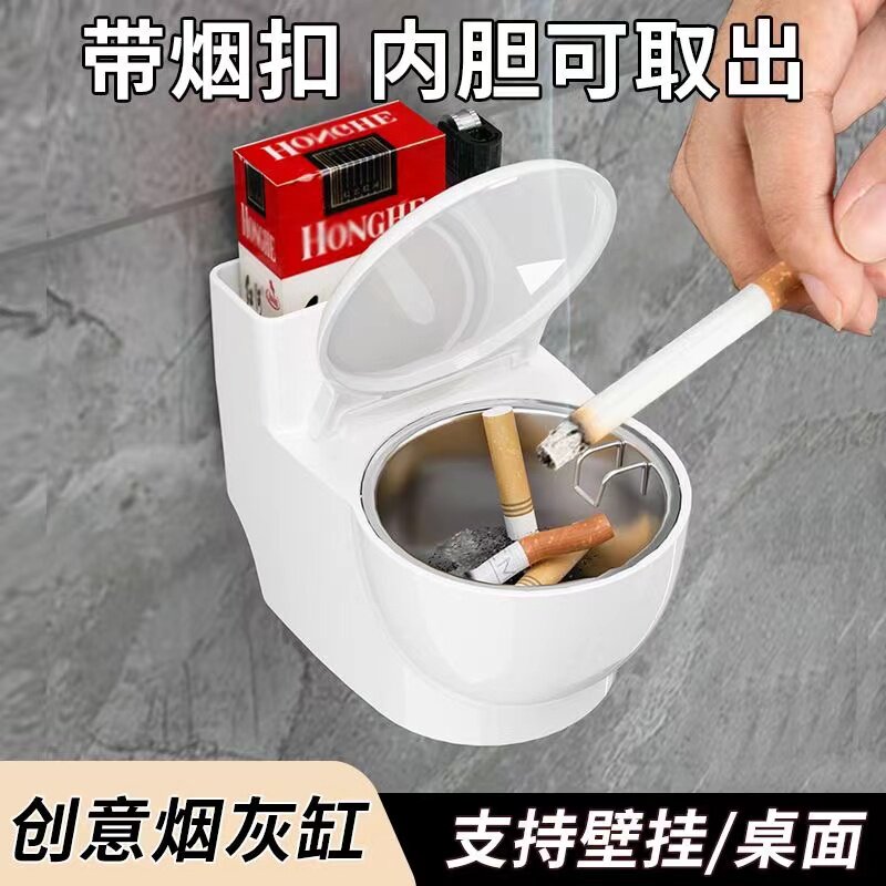 创意烟灰缸家用带盖客厅不锈钢